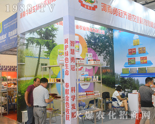 勇冠喬迪在2016南方農(nóng)資博覽會(huì)大受歡迎