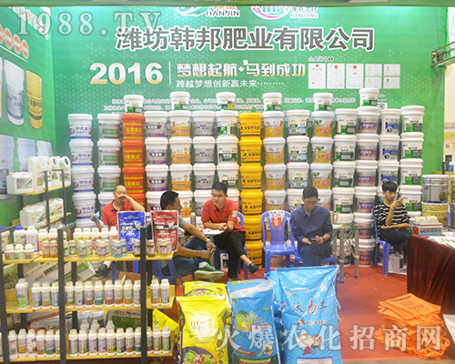 濰坊韓邦肥業(yè)參展第14屆南方農(nóng)資博覽會(huì)