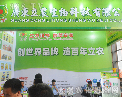 立農(nóng)科技，除草專家！