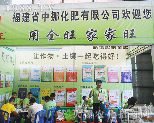 中挪化肥：讓作物、土壤一起吃得好！