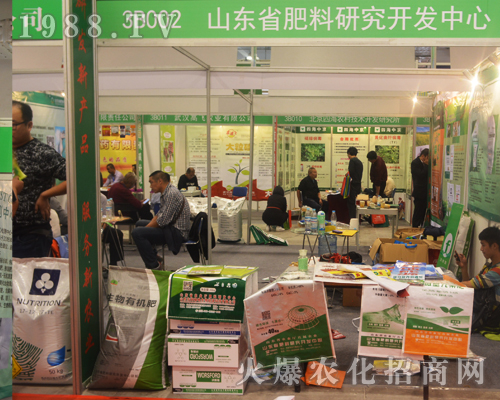 ɽ�|ʡ�����о��_�l(f��)������2016����ֲ�����ו�ȫ���Ը�