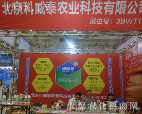 2016ɽ�|��(j��)��ֲ����(hu��)����������̩�r(n��ng)�I(y��)�c��һ·ͬ��