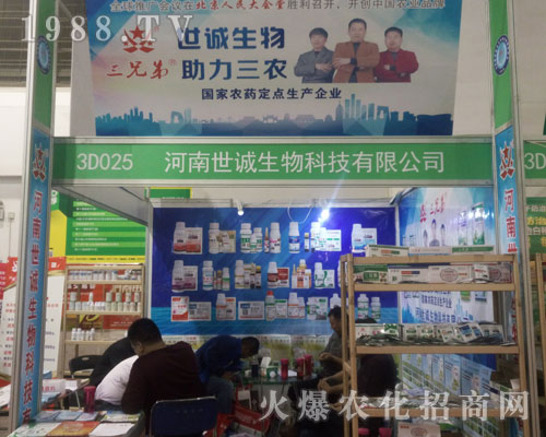 ���\(ch��ng)����2016ɽ�|��(j��)��ֲ����(hu��)�ϱ��F(xi��n)�Ƿ�