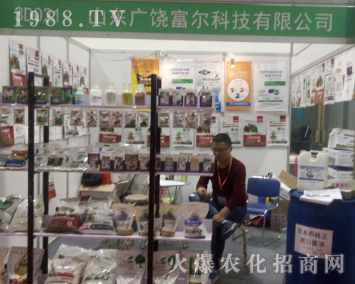 �V�������Ƽ�2016��22�Ý�(j��)��ֲ����(hu��)���A��ٝ�P(y��ng)