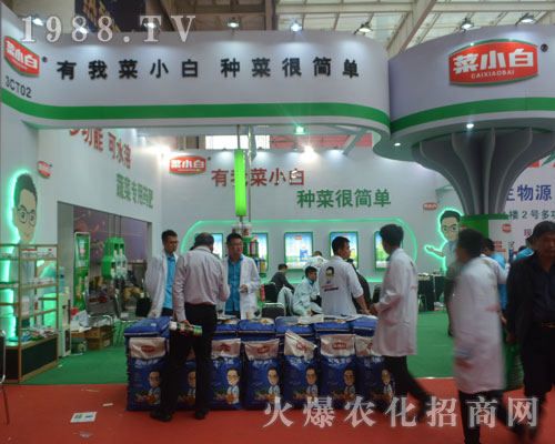 ��С��2016ɽ�|ֲ���p����(hu��)���ķ�