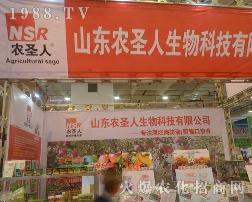 �r(n��ng)ʥ��������2016��(j��)��ֲ�����ו�(hu��)���@����