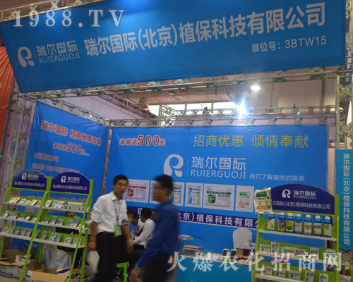 �𠖇��H��������ֲ���Ƽ���2016ɽ�|ֲ�����ו�(hu��)�����ƏV