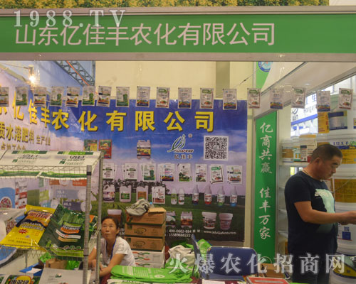 �H���|���S�r(n��ng)��������2016��ɽ�|ֲ����(hu��)