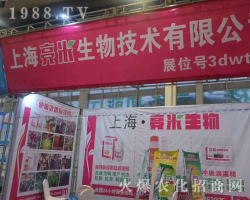 �Ϻ�����������22��ɽ�|ֲ����(hu��)����������