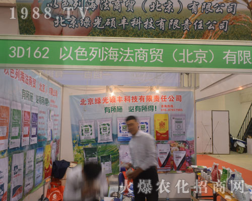 ��ɫ�к������Q(m��o)��2016����ֲ�����ו�ؕ�I������