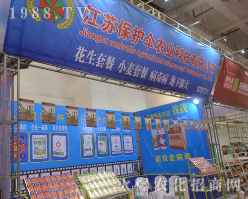     ��ɫ�к������Q(m��o)��2016��(j��)��ֲ�����ו�(hu��)ؕ�I(xi��n)������