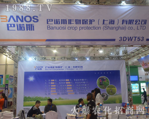 ��(gu��)���Z˹�r(n��ng)���ڵ�22��ɽ�|ֲ����(hu��)���F(xi��n)ͻ��