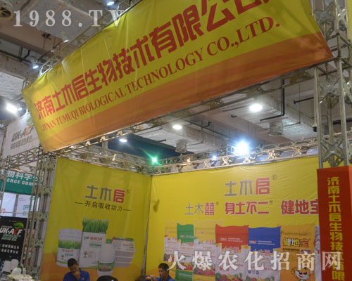 ������ľ����2016�����ֲ������ӆ�β���