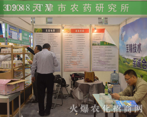 ������r(n��ng)ˎ�о��������`��2016���(j��)��ֲ����(hu��)