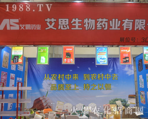 �������չ2016ɽ�|ֲ���p����(hu��)