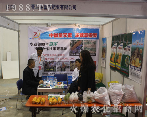 ���u���r(n��ng)��2016ɽ�|ֲ���p�����A���`����