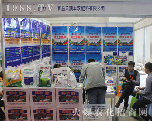 ���u�̝�(r��n)�S�r(n��ng)�Ƽ�2016��ɽ�|ֲ����(hu��)�`�Ź��