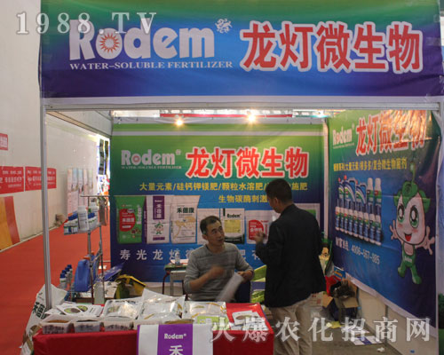 �۹�����΢�������2016��(j��)��ֲ�����ի@�H��