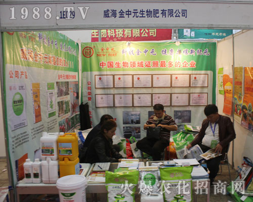 ��������Ԫ�����2016��(j��)��ֲ���p����(hu��)�б��F(xi��n)ͻ��