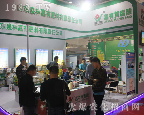 ɽ�|Ȫ�ּ��з�����2016ɽ�|ֲ����(hu��)���ք�(chu��ng)�ѿ�(j��)