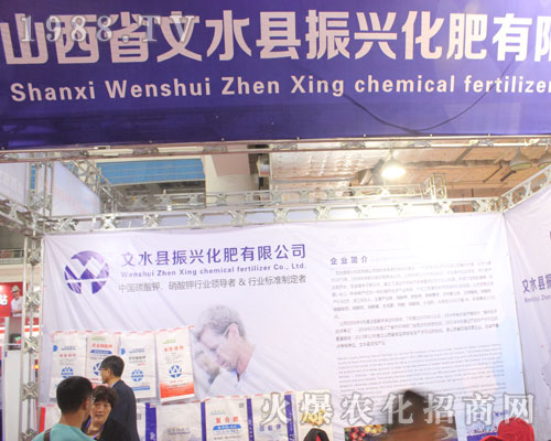 ���d������2016ɽ�|��(j��)��ֲ����(hu��)�����ƏV