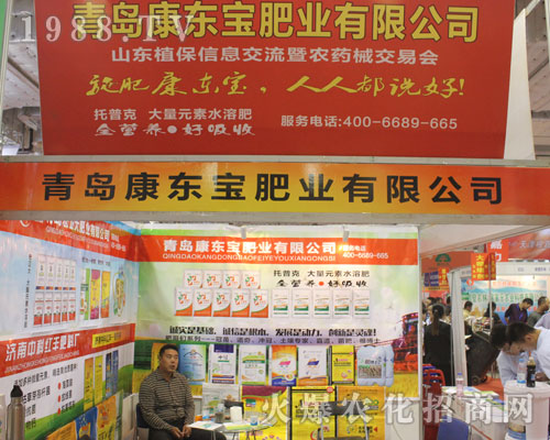 ���u���|���ʘI(y��)��2016ɽ�|��(j��)��ֲ����(hu��)��ȫ���Ը�