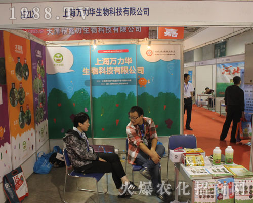 �Ϻ��f���A������2016��(j��)��ֲ���p����(hu��)���ʲ���