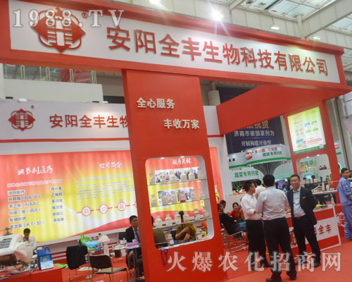 ���(y��ng)ȫ�S������2016ɽ�|ֲ���p����(hu��)��¶�^��