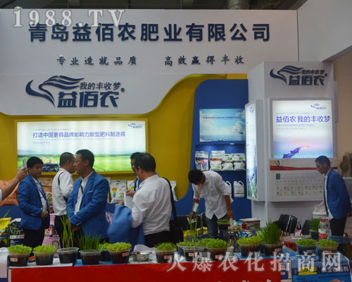 ���u����r(n��ng)�ʘI(y��)��2016����ֲ���p������@�ɹ�