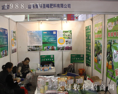 ʥ��ʘI(y��)��s2016ɽ�|ֲ����