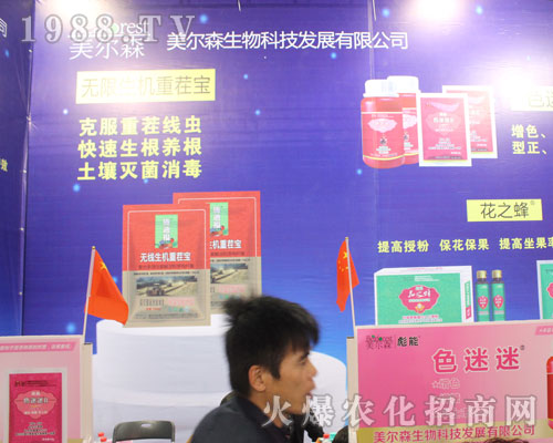 ��������ɭ����Ƽ���2016����ֲ�����ו�¡������