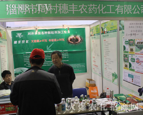 2016��(j��)��ֲ�����ו������S�r(n��ng)ˎ����չλǰ��ԃ?n��i)ˆT����