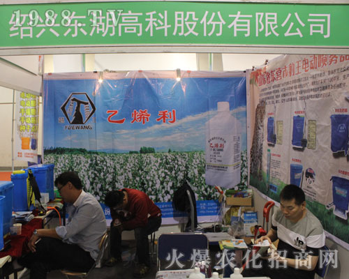 �|���߿���2016ɽ�|ֲ����(hu��)���A�������Ͽ͑��J(r��n)��