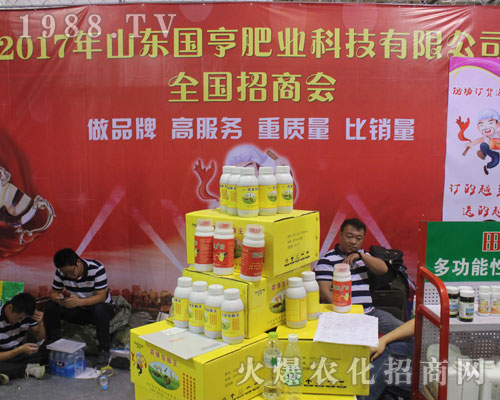 ɽ�|����ʘI(y��)��2016ɽ�|ֲ�����д�Ź����