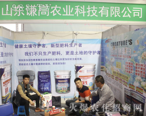 ɽ�|�t���r(n��ng)�I(y��)��2016��(j��)��ֲ���p����(hu��)�ل�(chu��ng)�ѿ�