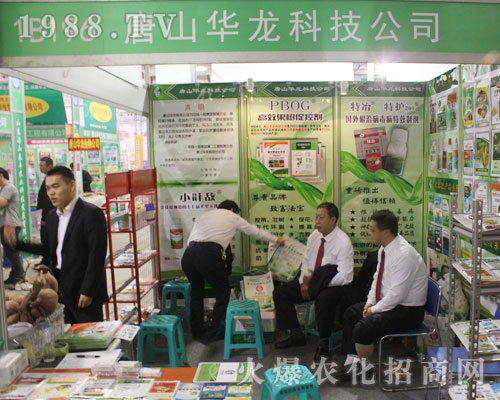 �A���Ƽ��ڽ��Kɽ�|ֲ����(hu��)�д��������®a(ch��n)Ʒ