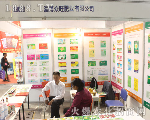     �Ͳ������ʘI(y��)2016ɽ�|ֲ�����ו�(hu��)���f����Ŀ