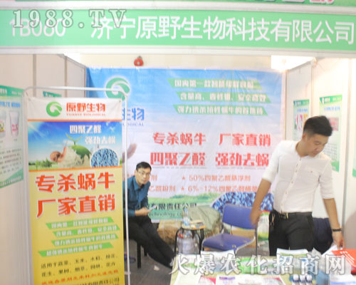     ��(j��)��ԭҰ����Ƽ���2016��(j��)��ֲ�����ו�ȫ���Ը�