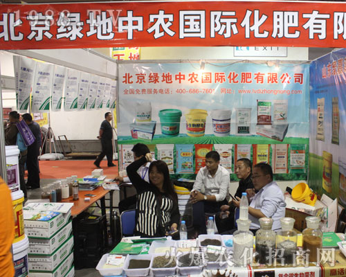 �����G�����r(n��ng)��(gu��)�H������2016ɽ�|ֲ����(hu��)���̳ɹ�