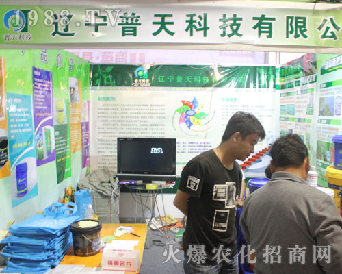 ����ʡ�����Ƽ��y��Ʒ����22��ɽ�|ֲ����