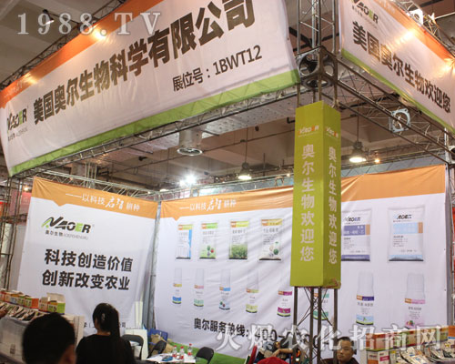 ɽ�|����������2016ɽ�|ֲ�����ו�(hu��)�О齛(j��ng)�N(xi��o)���ṩ�N�ķ���(w��)