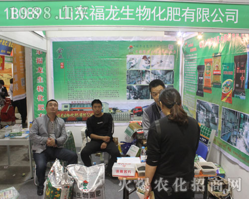 ɽ�|����������2016���(j��)��ֲ����(hu��)���A���˺��u(p��ng)