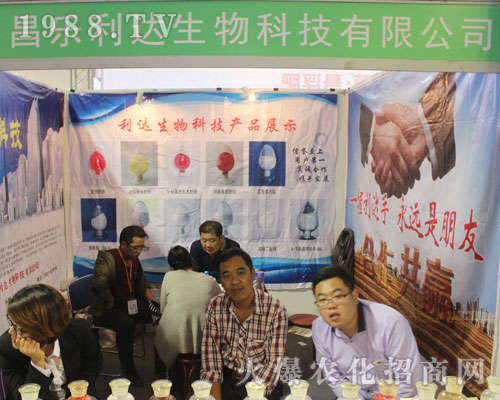 ���_����Ƽ���2016ɽ�|ֲ�����ו������٬F(xi��n)