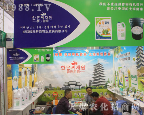 �����n�ϸ�Դ�r(n��ng)�I(y��)��2016��(j��)��ֲ���p�����𱬁��u