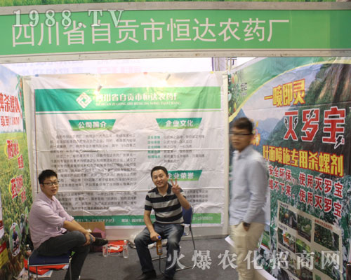 ��ؕ�к��_(d��)�r(n��ng)ˎ��2016��ɽ�|ֲ����(hu��)�τ�(d��ng)��ʮ��