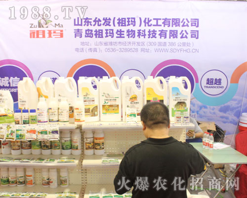 ���u�欔����ȫ���Ը�2016��ɽ�|ֲ����