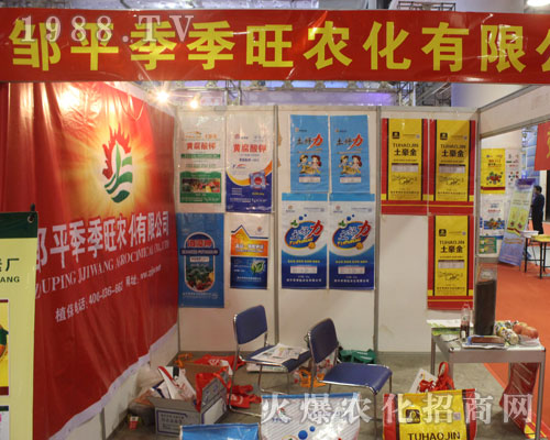 2016ɽ�|ֲ�������uƽ������չλǰ��ԃ?n��i)ˆT����