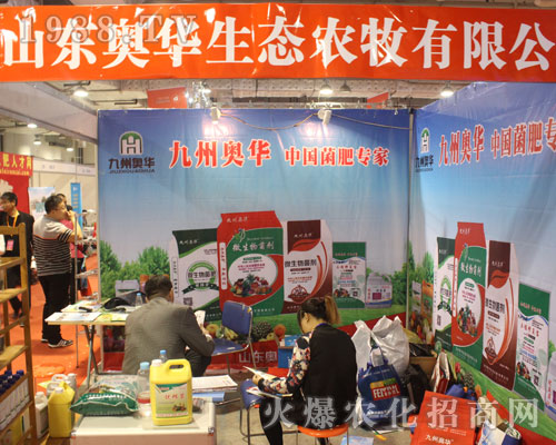 2016ɽ�|ֲ�����ו�(hu��)�����݊W�A���̳ɹ���