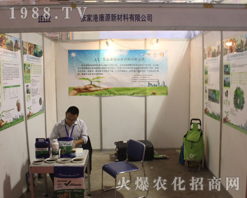 ���Ҹۿ�Դ��˾2016��(j��)��ֲ����(hu��)�Ϸe�O����