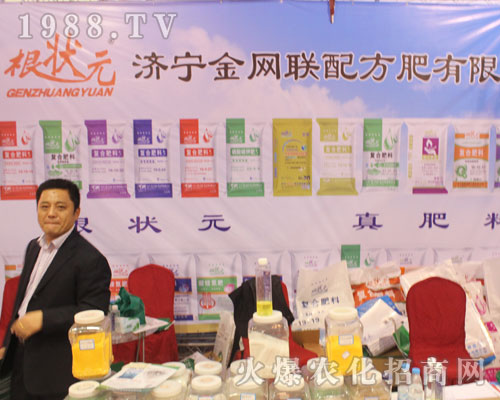 ɽ�|������W(w��ng)(li��n)�䷽����2016����ֲ���p�����Ͼ`�Ź�â